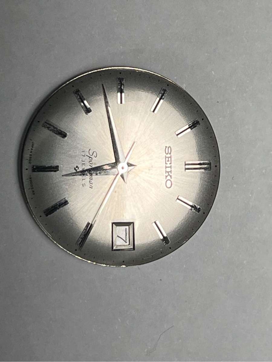 SEIKO VINTAGE SPORTSMAN