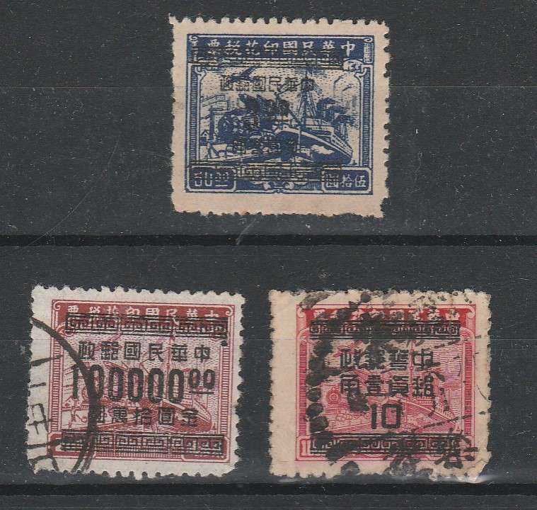 A SELECTION OF CHINA STAMPS ALL MINT & USED LOOK SCAN