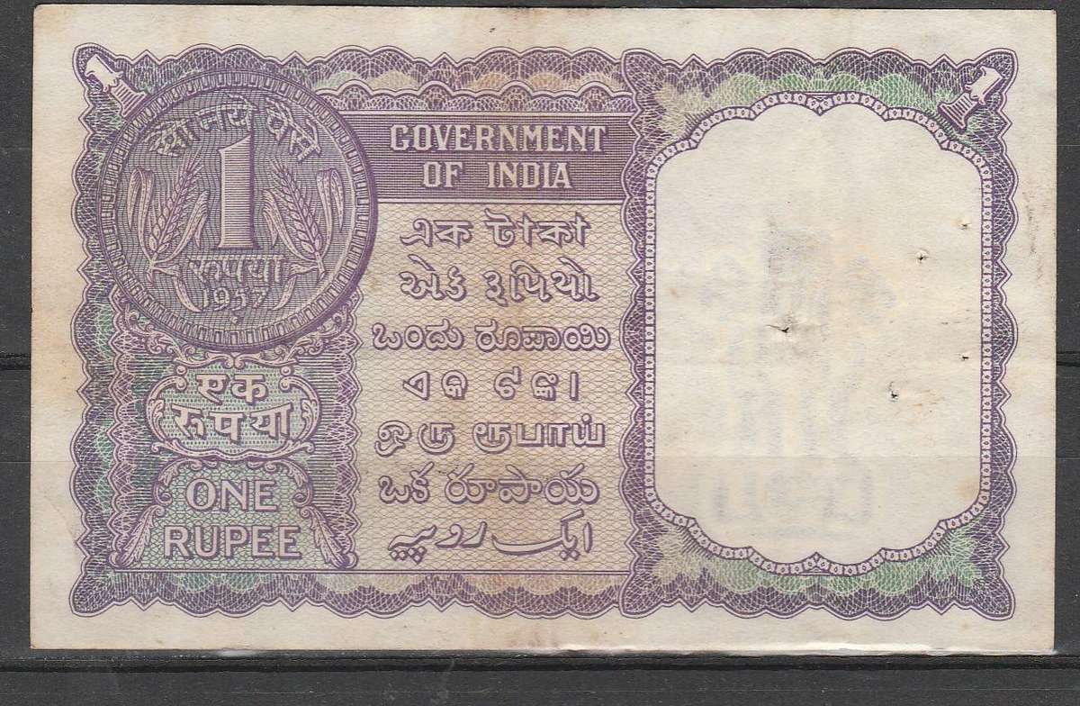GOVERMENT OF INDIA 1 RUPEE ISSUED 1957 LOOK SCAN X2