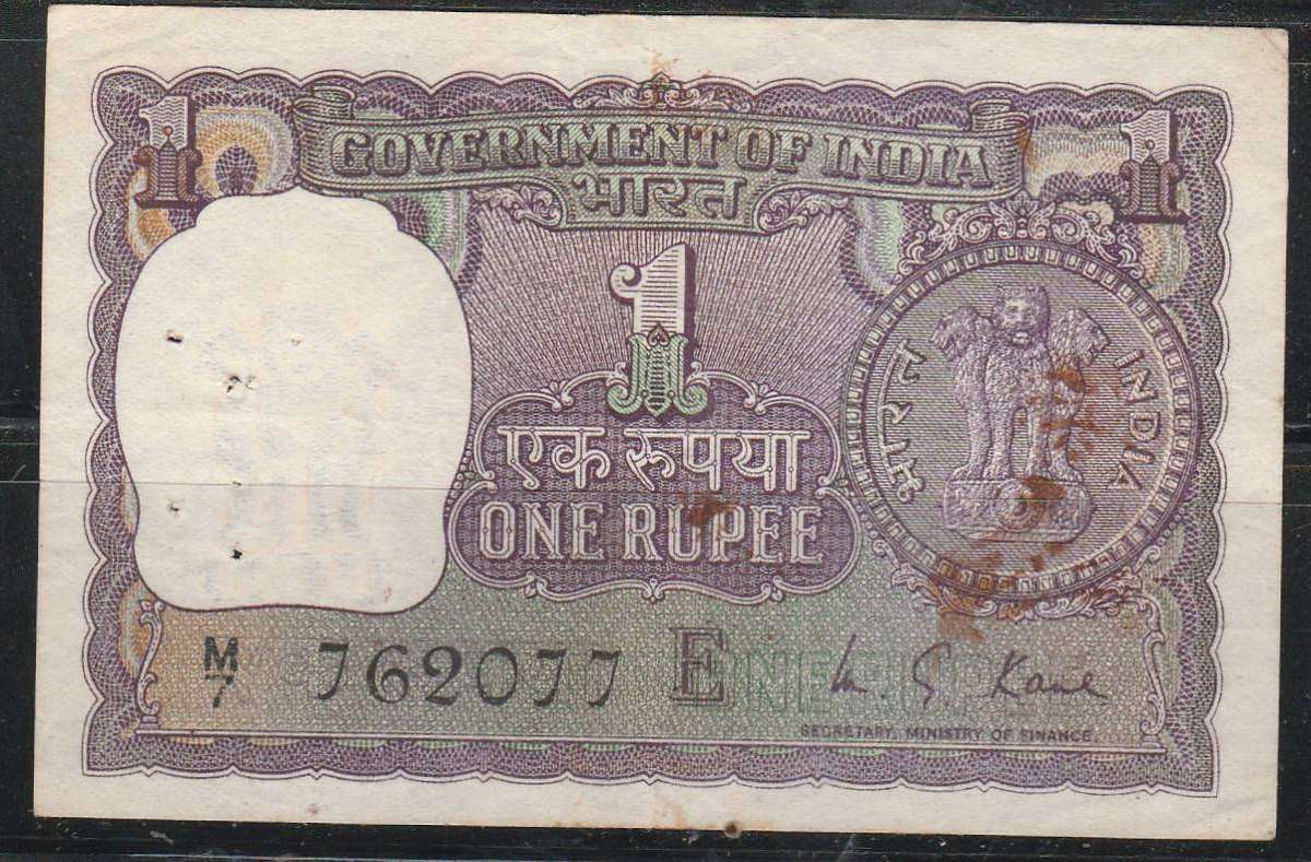 INDIA 1973 ISSUE 1 RUPEE LOOK SCAN X2
