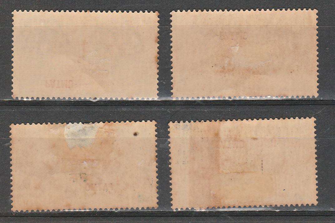 ITALIAN COLONIES PATMO  ISSUE  MINT*  LOOOK SCAN