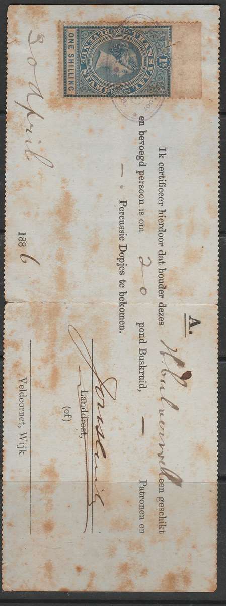 TRANSVAAL 1886 ISSUE PURCHASE SLIP FOR BULLETS LOOK SCAN