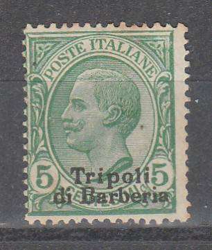 ITALY OCCUPATION TRIPOLI DI BARBERIA 1909 ISSUE MINT C/VR2,800.00 LOOK SCAN 2