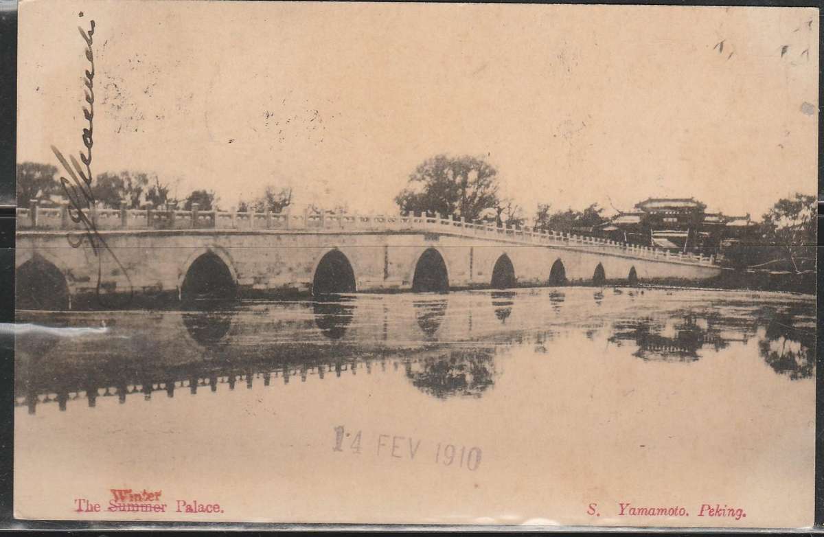A LOVELY POST CARD SHOWING THE WINTER PALACE YAMAMOTO PEKING LOOK SCAN X 2