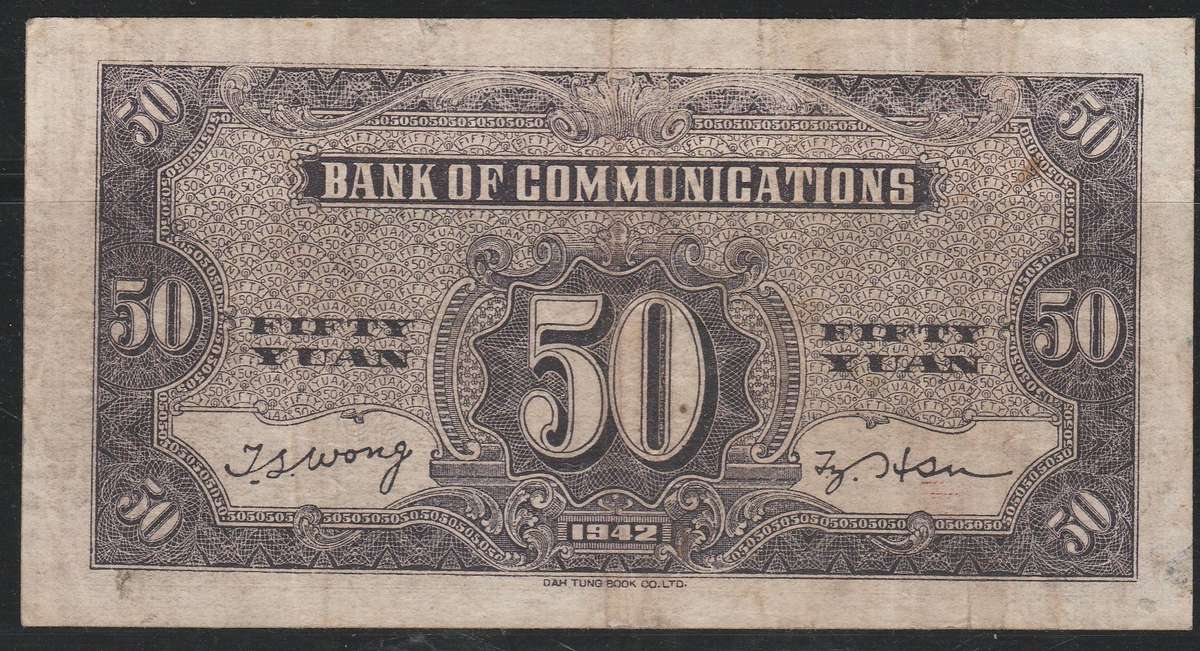 CHINESE BANK OF COMMUNICATIONS 1942 50 YUAN LOOK SCAN X 2