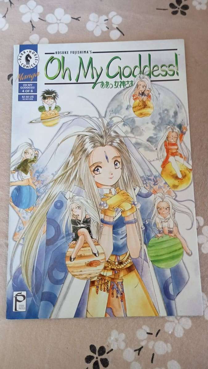 Oh My Goddess! 4 of 6 | Dark Horse Comics