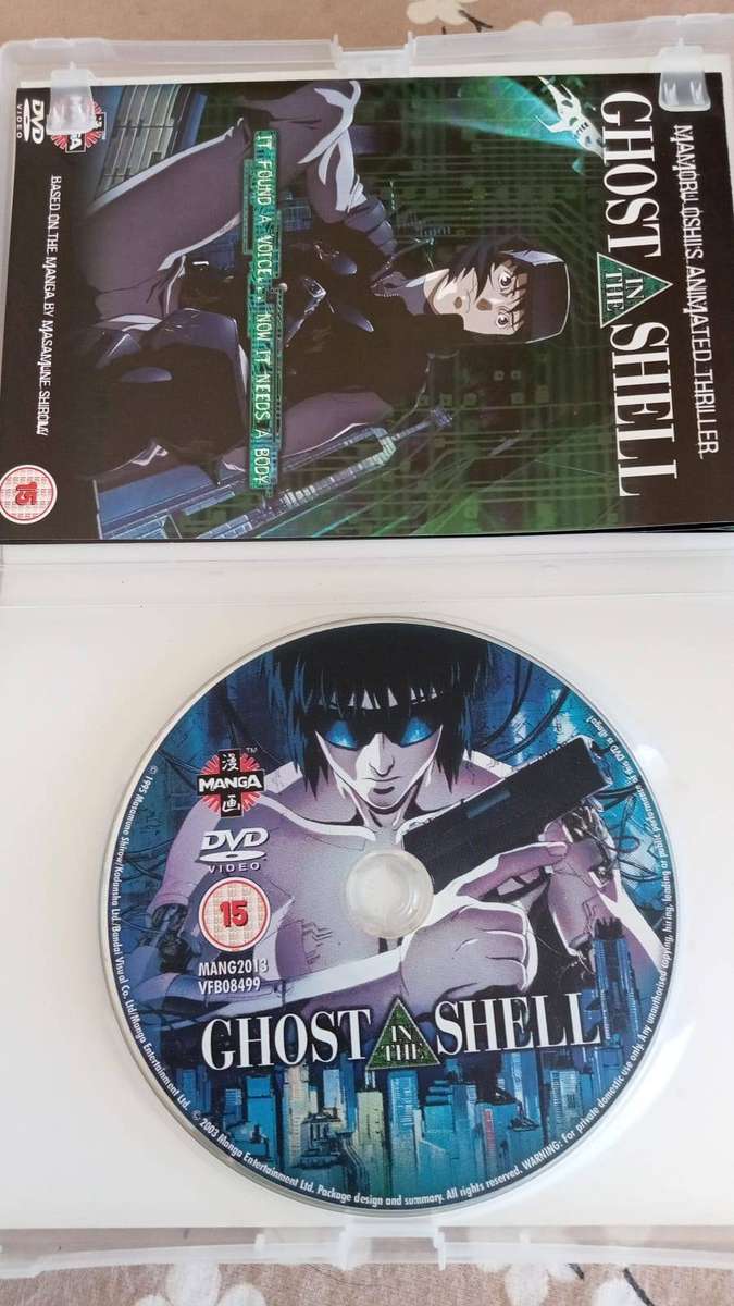 Ghost in the Shell (1995) DVD