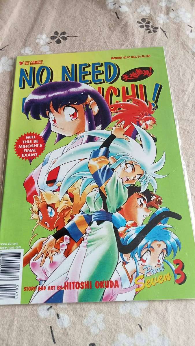 Viz Comics: No Need for Tenchi! Part 7 #3 (1990s Manga) - Hitoshi Okuda