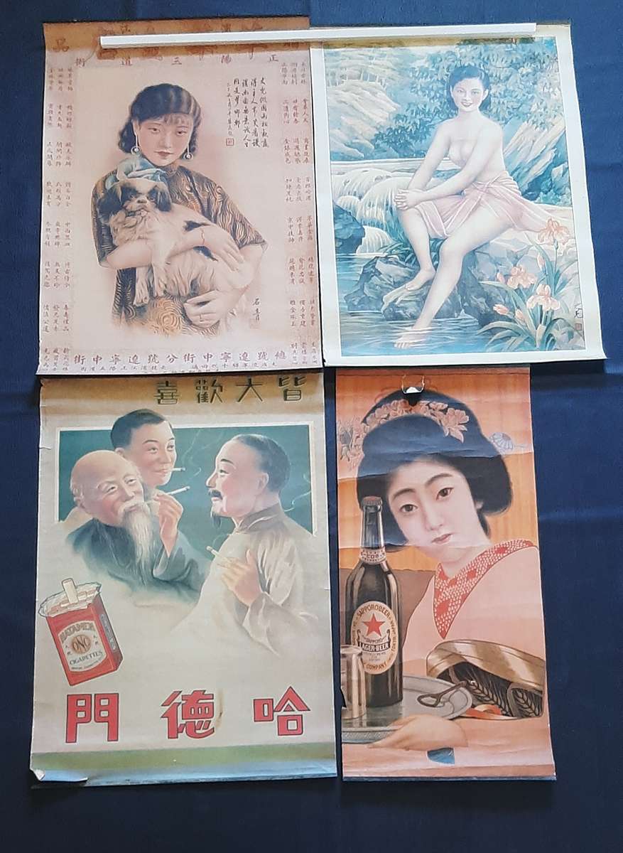 LARGE POSTERS OF VINTAGE ASIAN ADVERTISING  |  MID-CENTURY CULTURAL ICONS (SET OF 4)