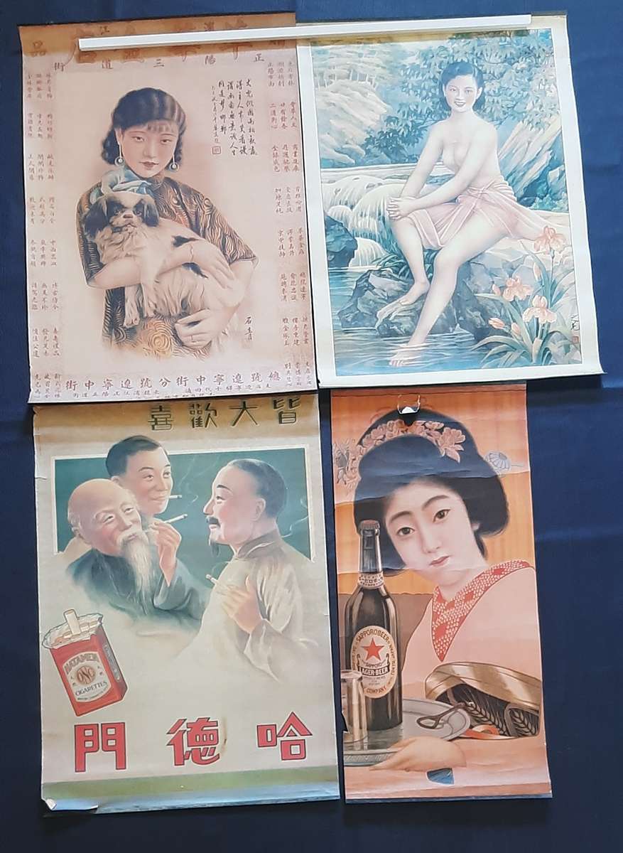 LARGE POSTERS OF VINTAGE ASIAN ADVERTISING  |  MID-CENTURY CULTURAL ICONS (SET OF 4)