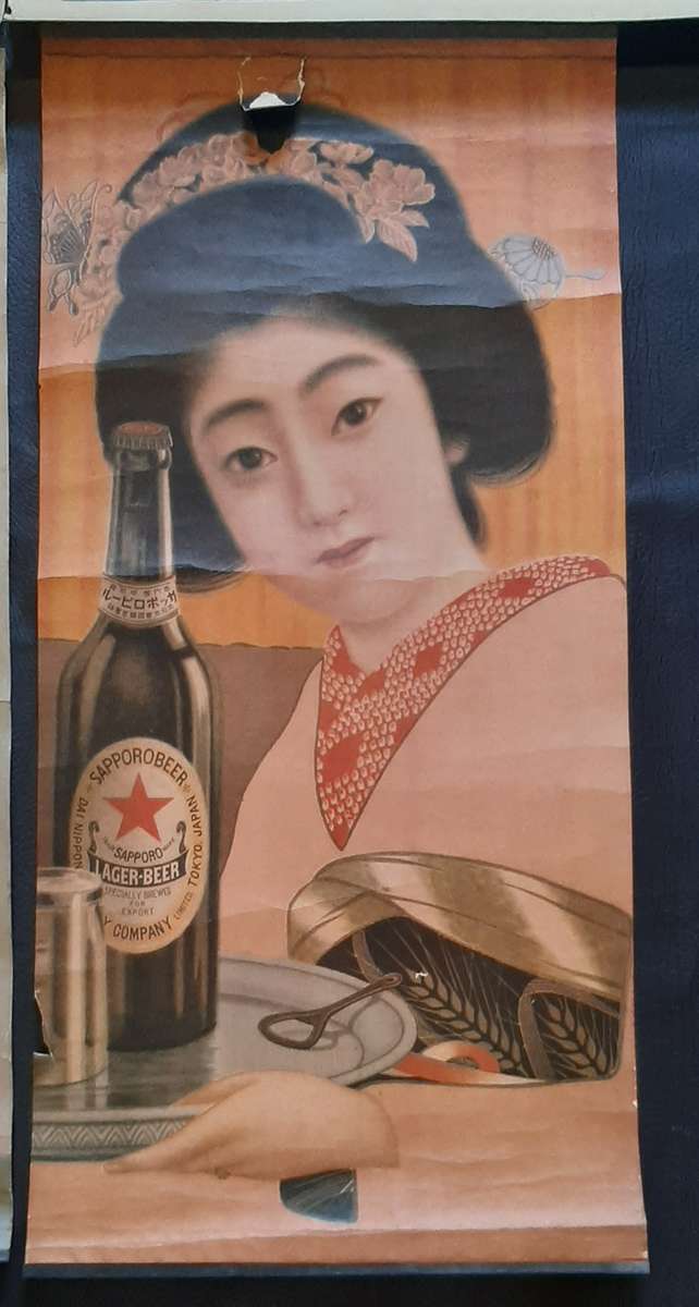 LARGE POSTERS OF VINTAGE ASIAN ADVERTISING  |  MID-CENTURY CULTURAL ICONS (SET OF 4)