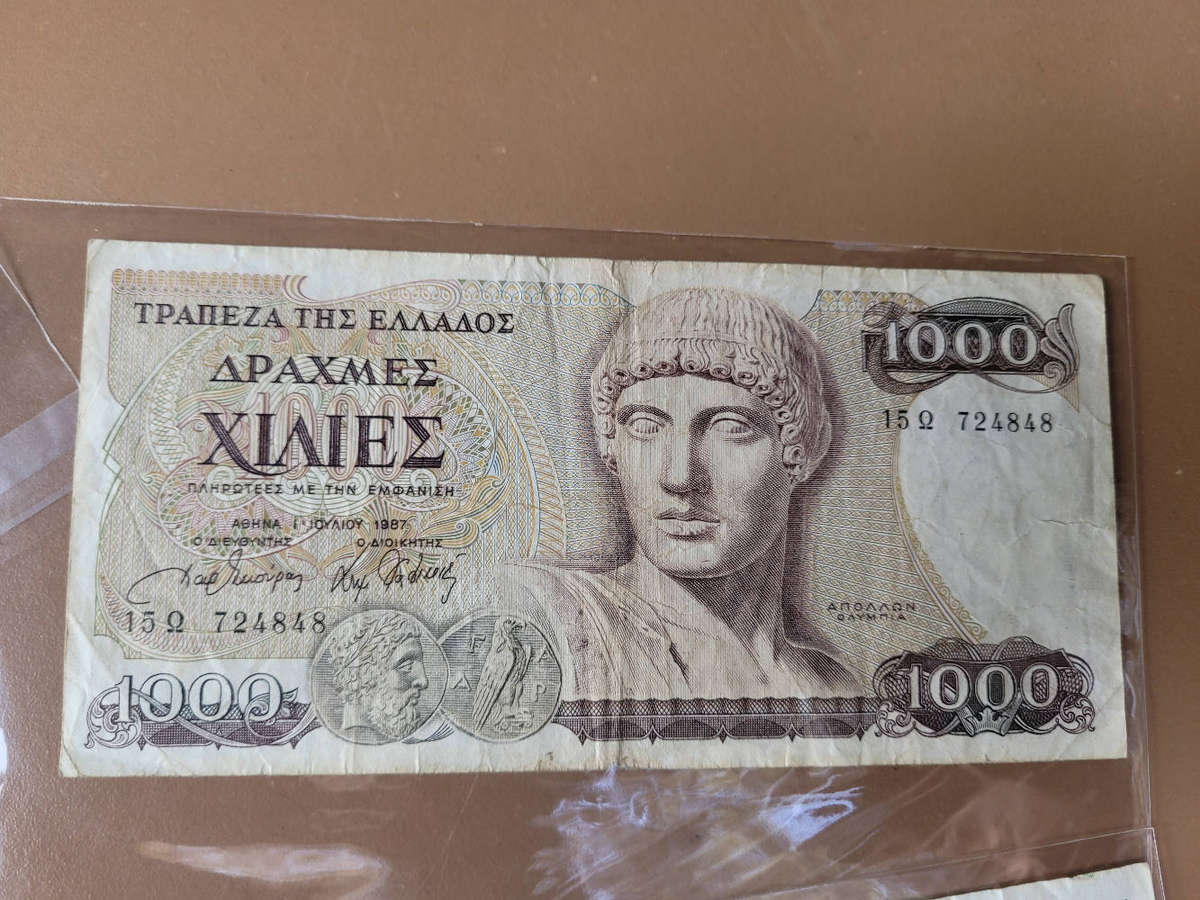 WORLD BANK NOTES #1 (As Pictured) Bid Per Lot