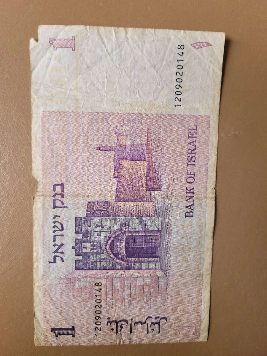 ISRAEL/MAURITIUS BANK NOTES #8 (As Pictured)  Bid Per Piece-To Take All 8x