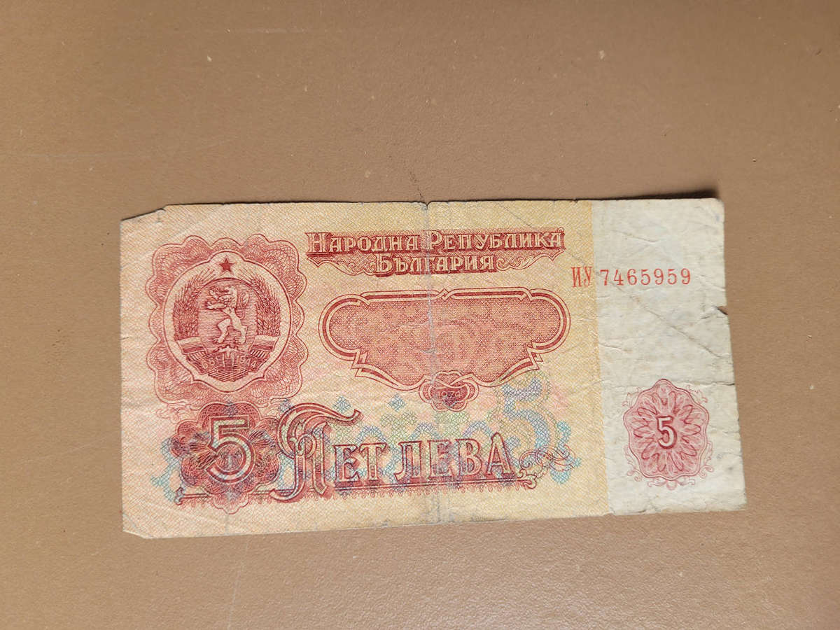 WORLD BANK NOTES #1 (As Pictured) Bid Per Lot