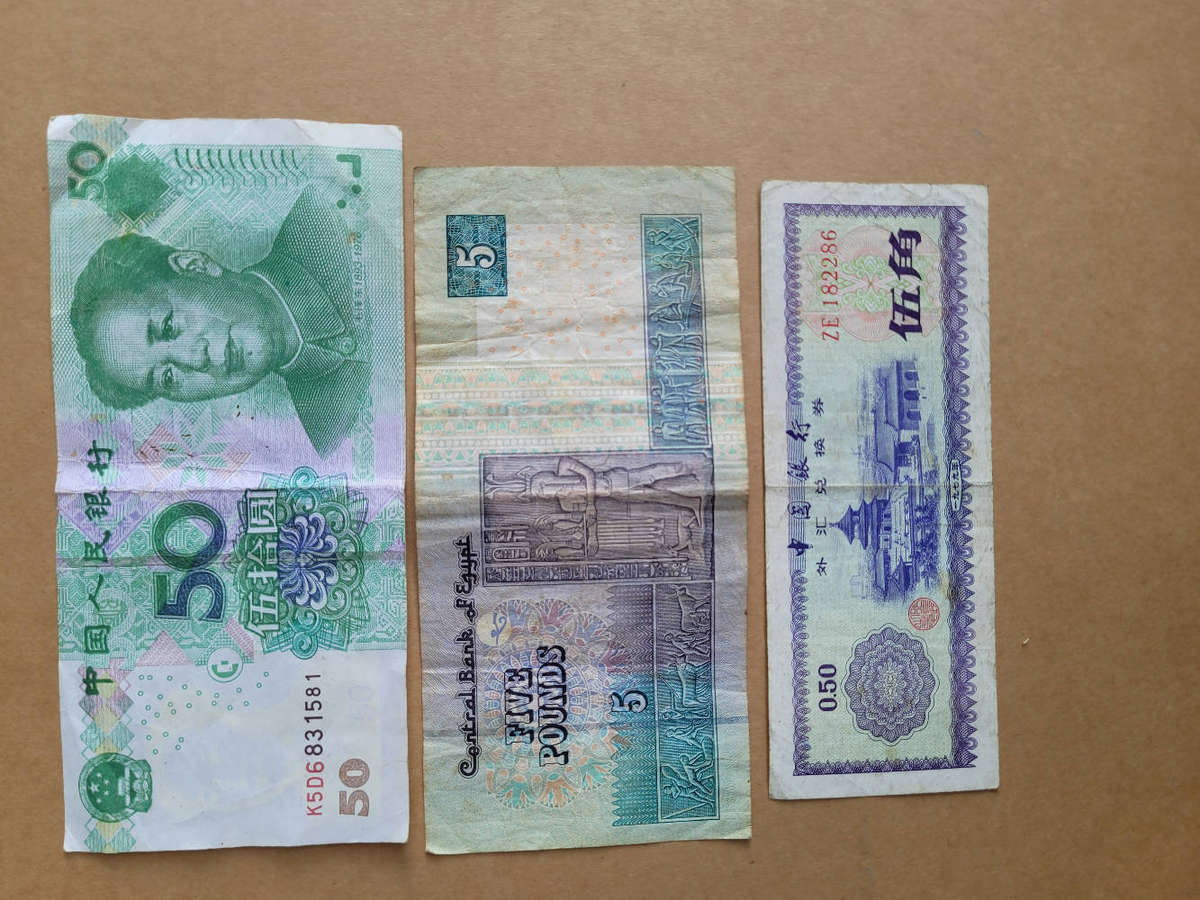 BANK NOTES #2 (As Pictured) EGYPT/CHINA + CHINA FOREIGN EXCHANGE  (Bid Per Piece-To Take All 3x)