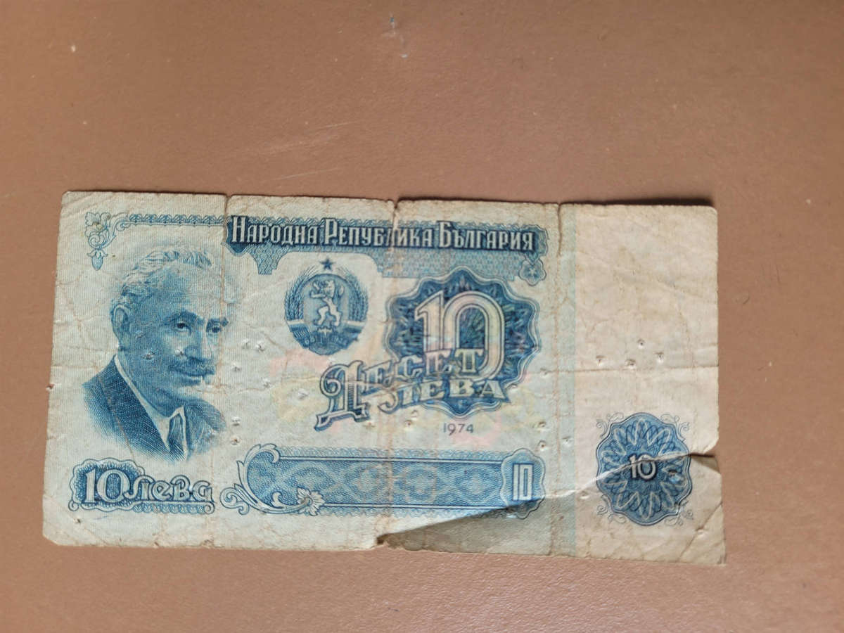 WORLD BANK NOTES #1 (As Pictured) Bid Per Lot