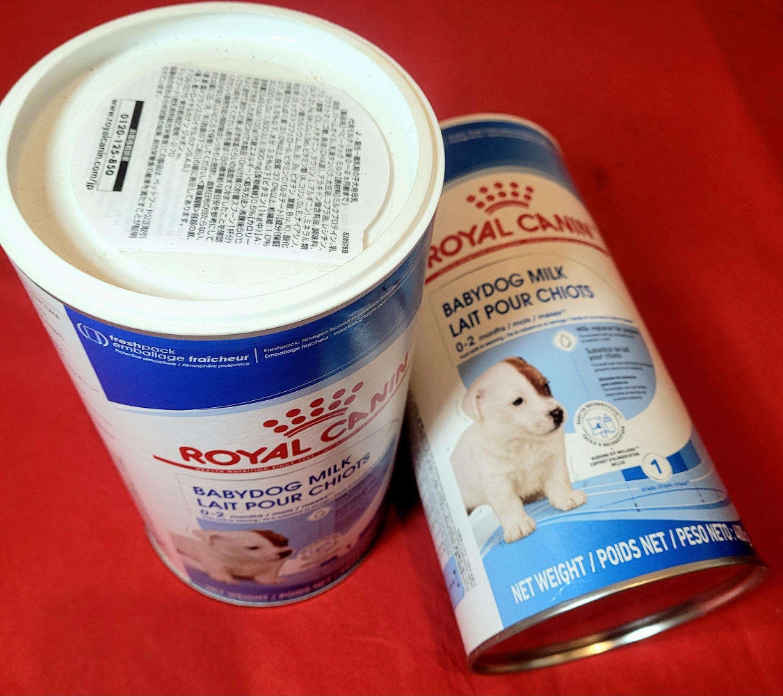 400g ROYAL CANIN BABY DOG MILK - Milk Replacer For Puppies. Expiry: 12.03.25