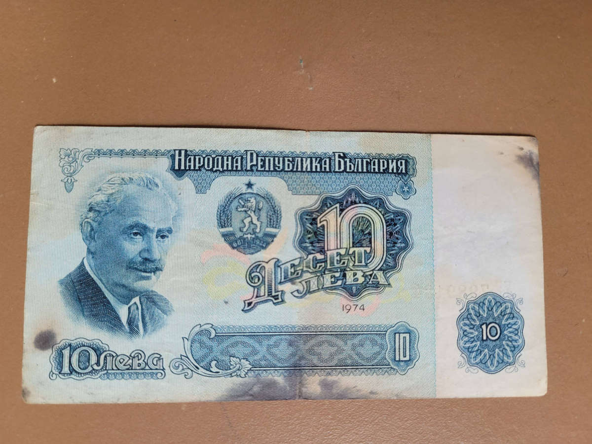 WORLD BANK NOTES #1 (As Pictured) Bid Per Lot