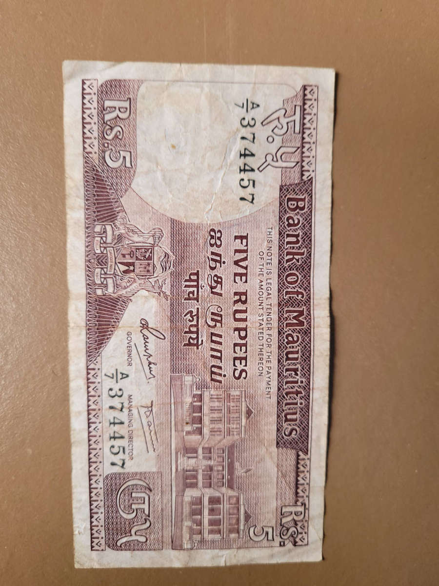 ISRAEL/MAURITIUS BANK NOTES #8 (As Pictured)  Bid Per Piece-To Take All 8x