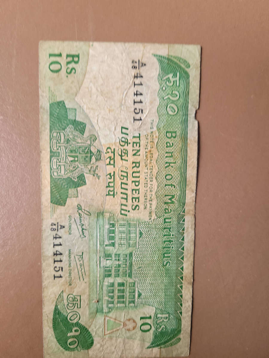 ISRAEL/MAURITIUS BANK NOTES #8 (As Pictured)  Bid Per Piece-To Take All 8x