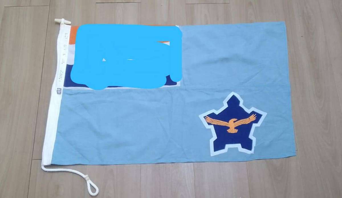 SADF/SA Army / SA AIR FORCE  STORM FLAG - 1982 -ORIGINAL