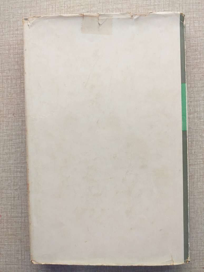 Louis Trichardt se laaste skof (WHJ Punt)