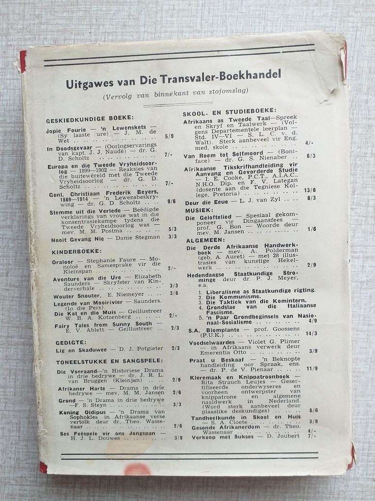 Die Rebellie 1914-1915 (GD Scholtz)