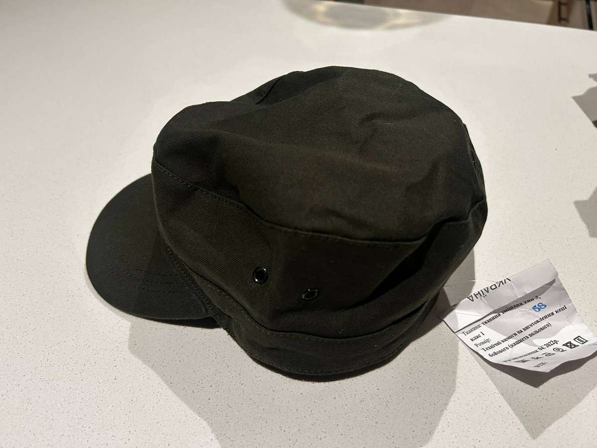 Modern Ukranian military army cap