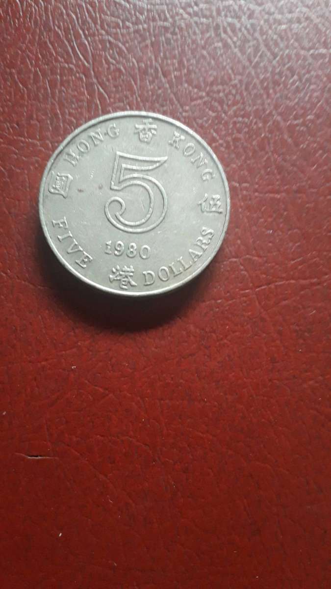 Hong Kong 5 Dollars 1980