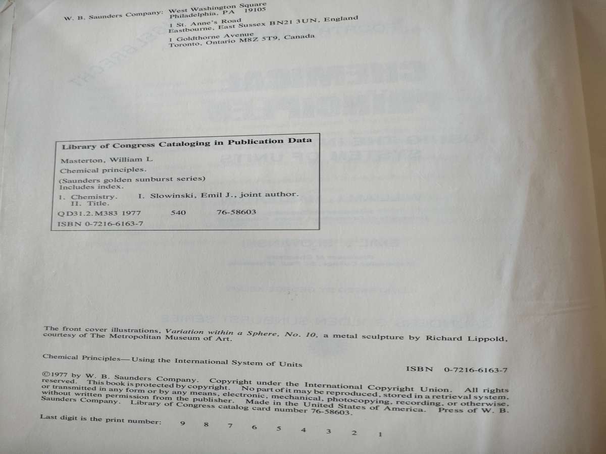 Chemical Principles 4th edition - 1977 - good condition