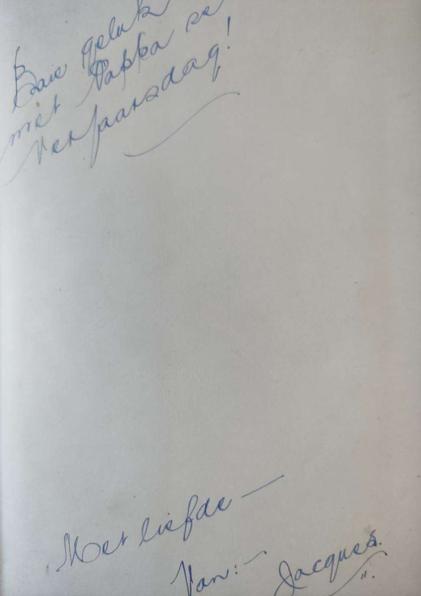 Now is the Hour by AC Parker, The Boks in Aus and NZ 1965: Good condition: