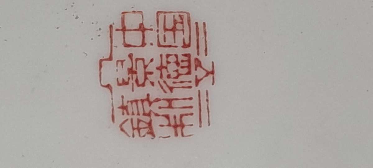 2 Vintage Ginger Jars  - As per pictures