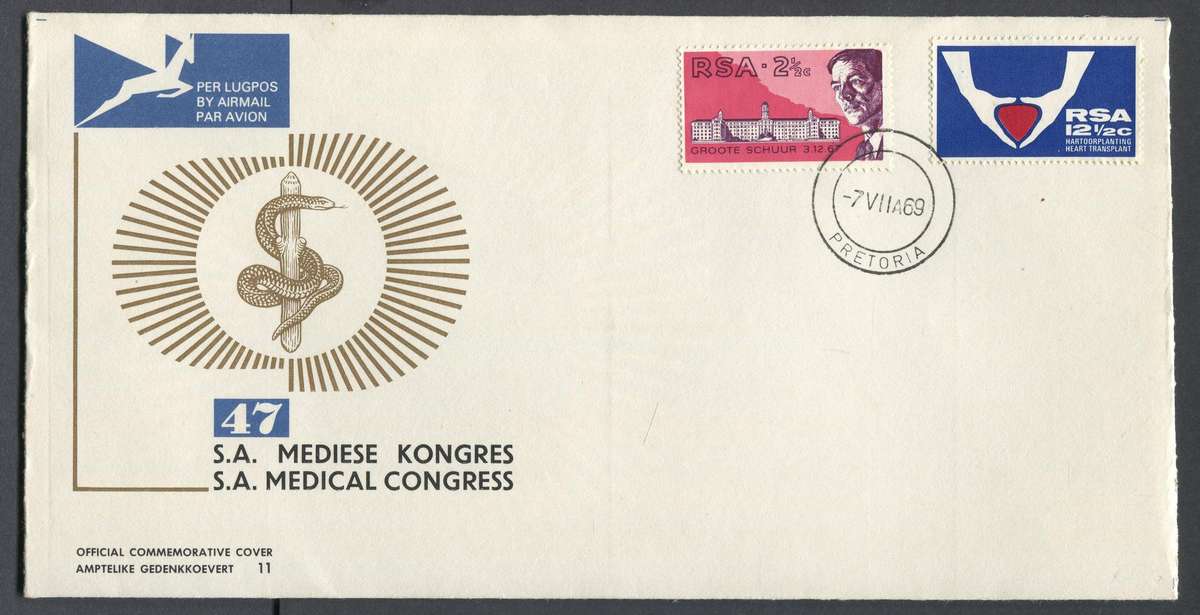 RSA - FDC No 11 - 1969