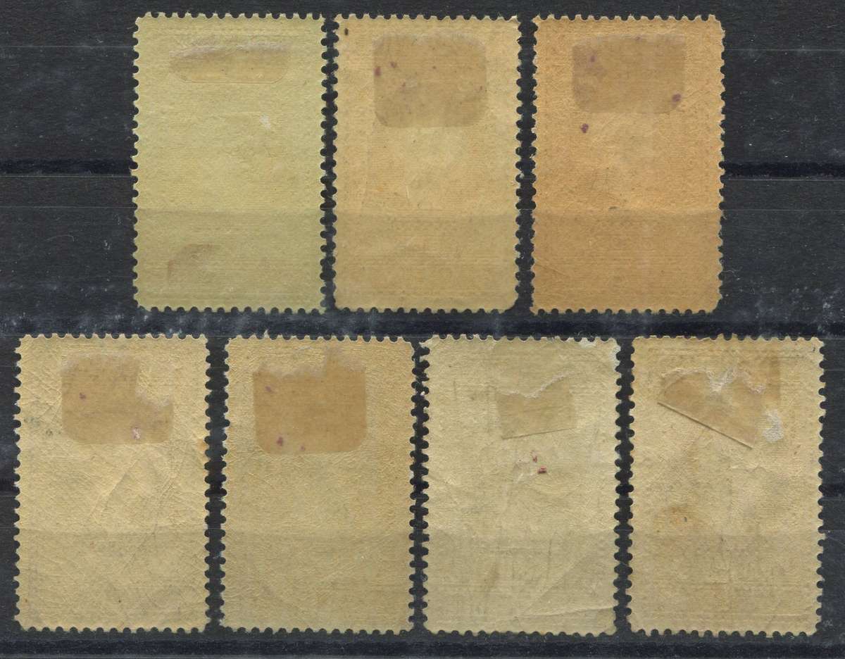 Netherlands - 1913 - MM