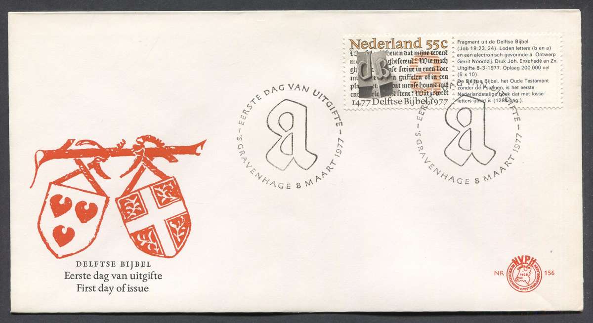 Netherlands - FDC - No 156 - 1977 - Unaddressed