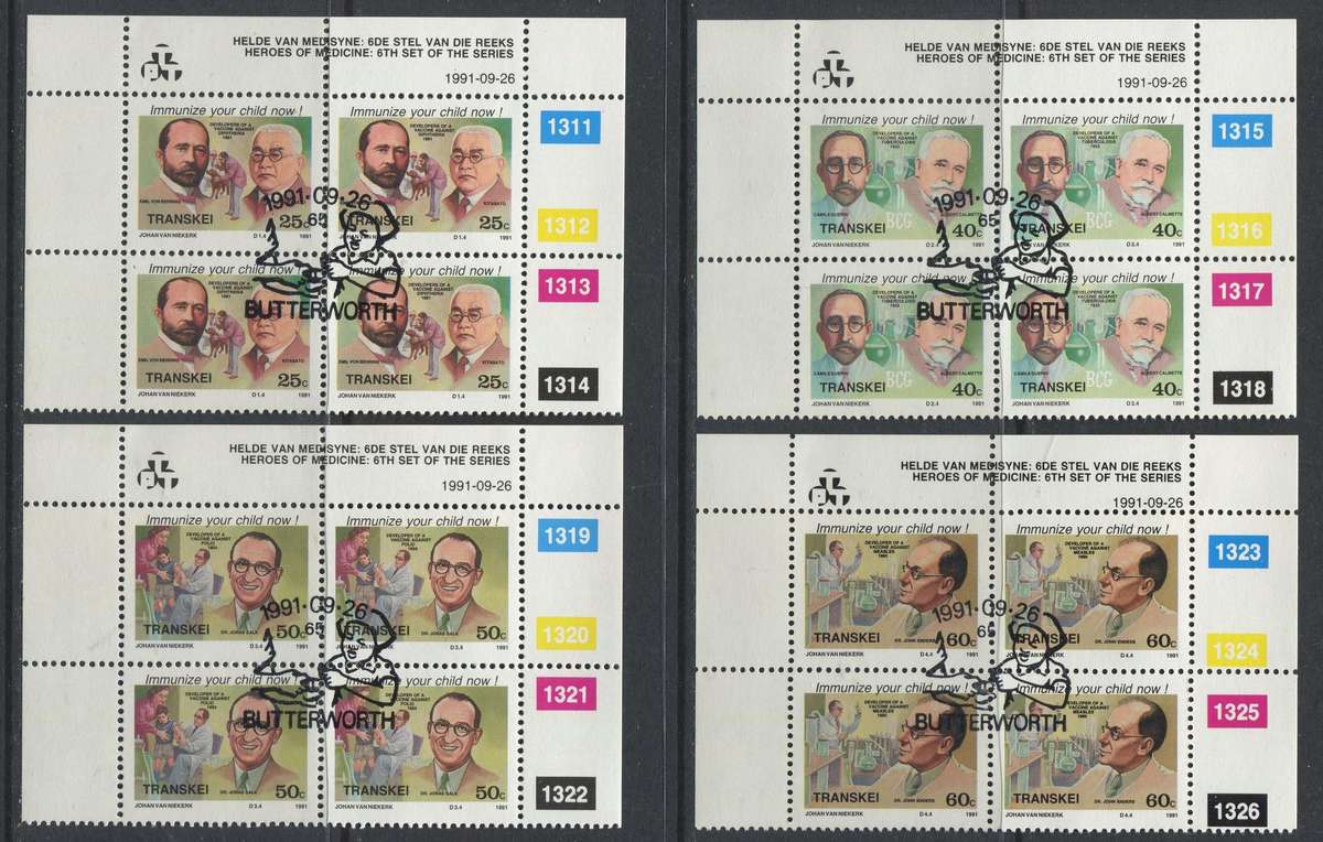 Transkei - Set of 4 Control Blocks of 4 - 1991 - Used(CTO)