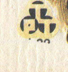 Transkei - 2 x FDC's No 1.32 - 1 x Partial Series Number  and 1 x No Series Number - 1983