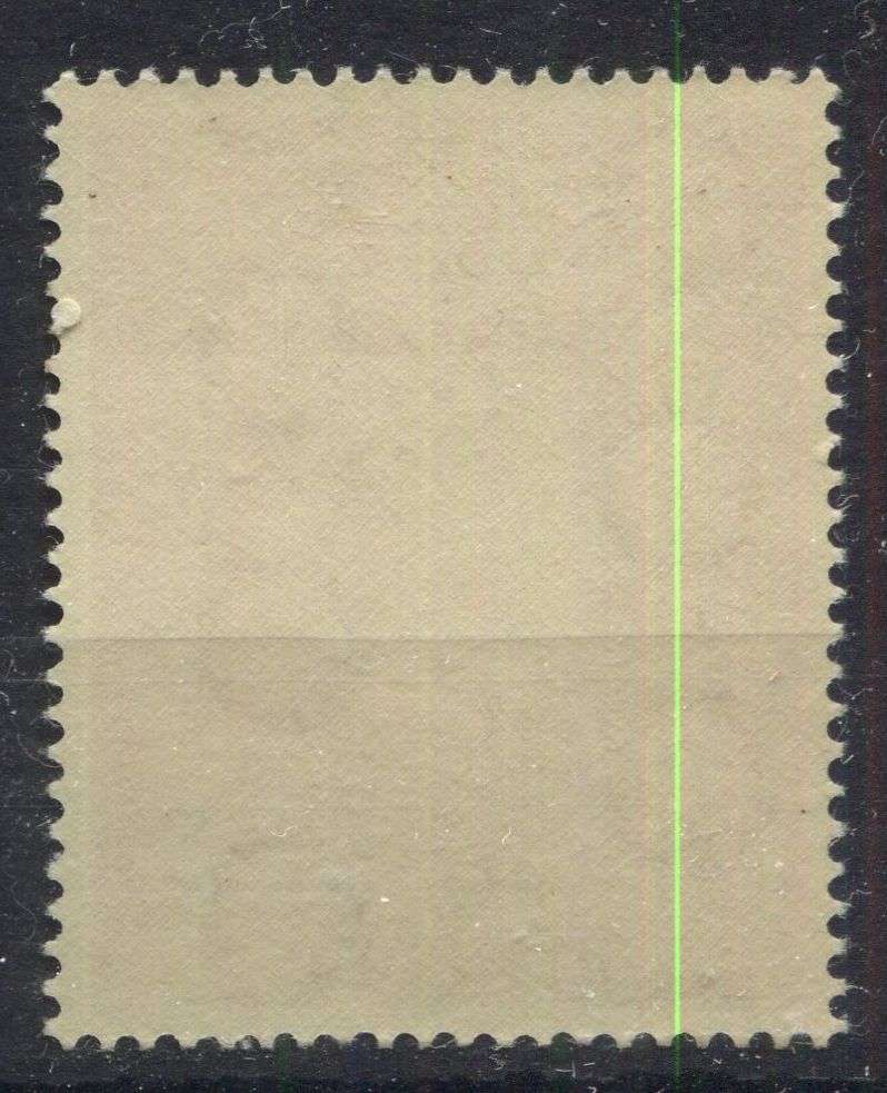 Netherlands - 1954 - MM