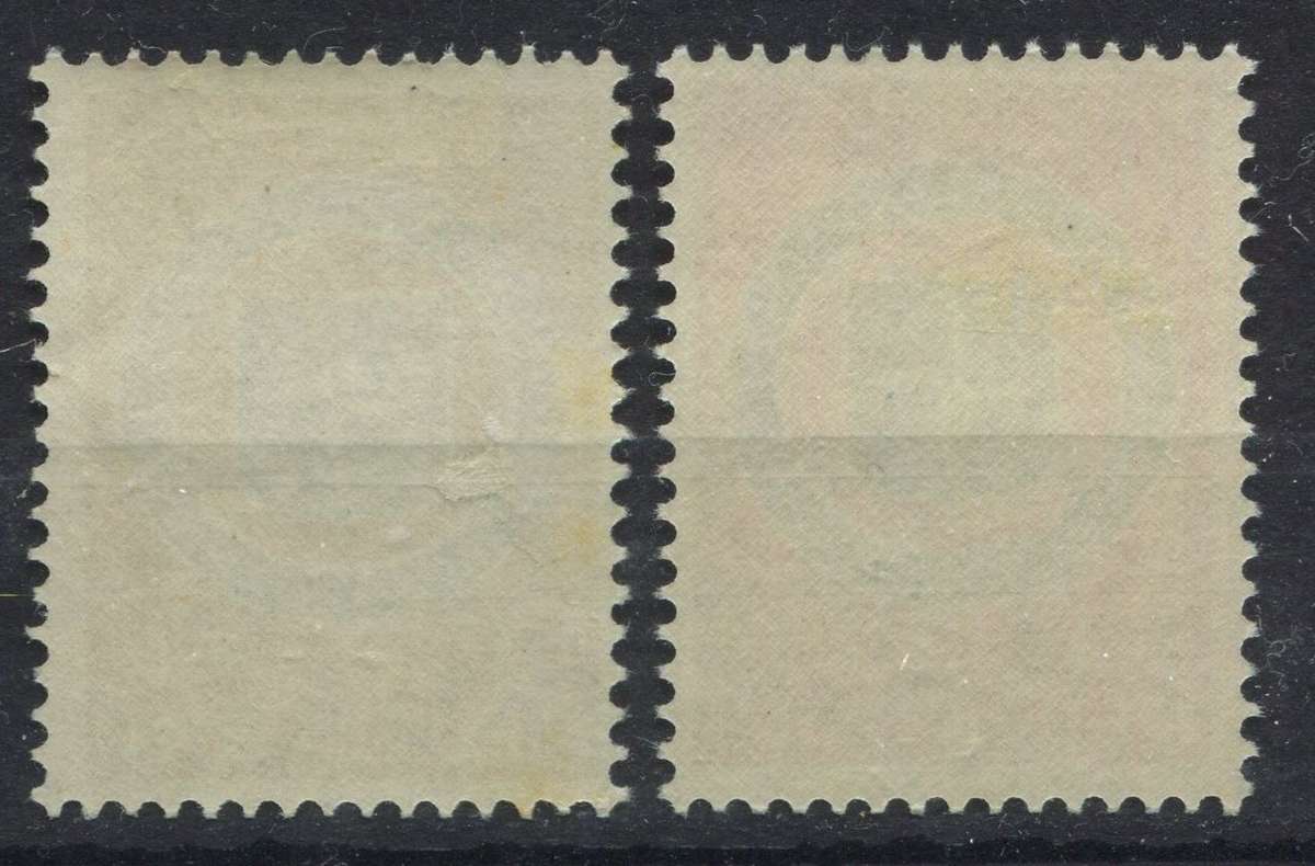 Netherlands - 1959 - MM