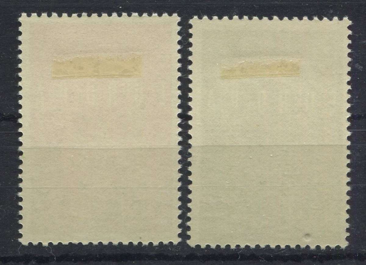 Netherlands - 1959 - MM