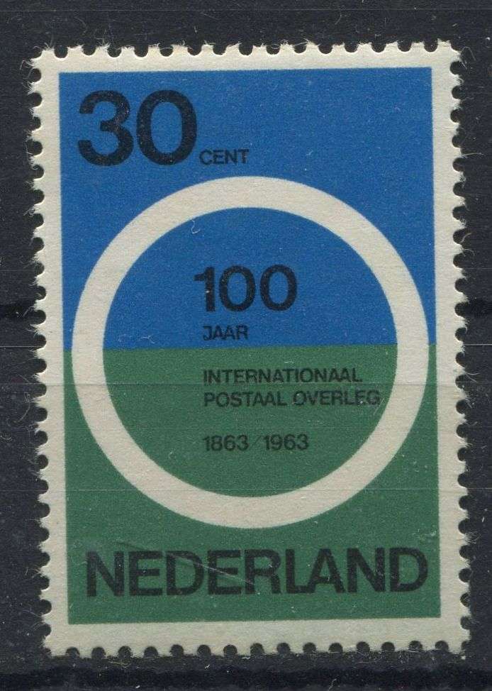 Netherlands - 1963 - MM