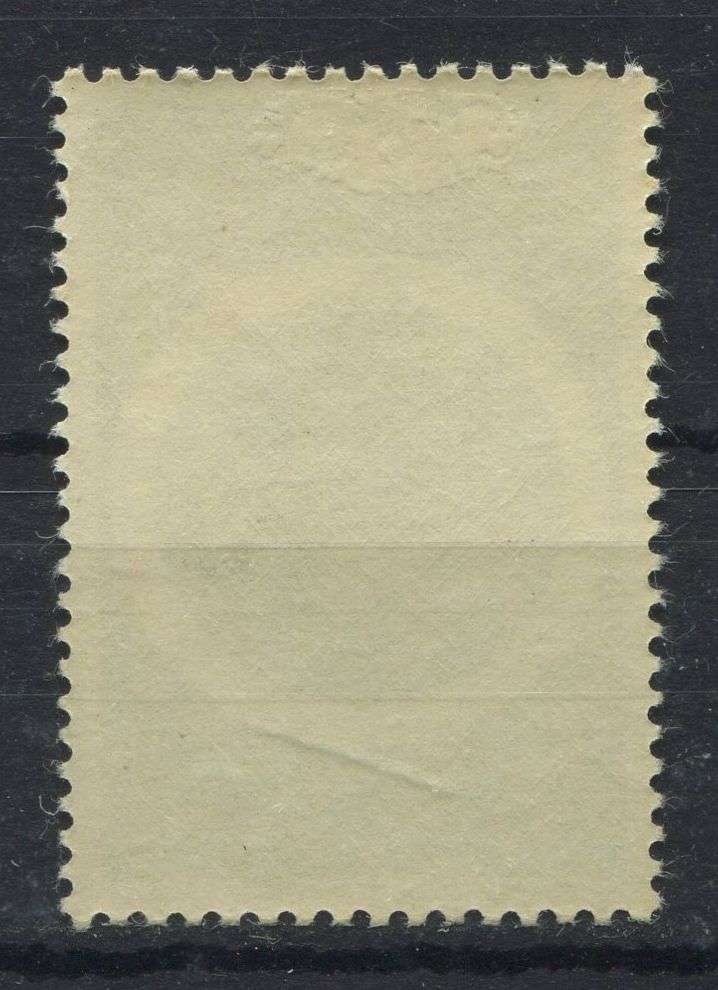 Netherlands - 1963 - MM