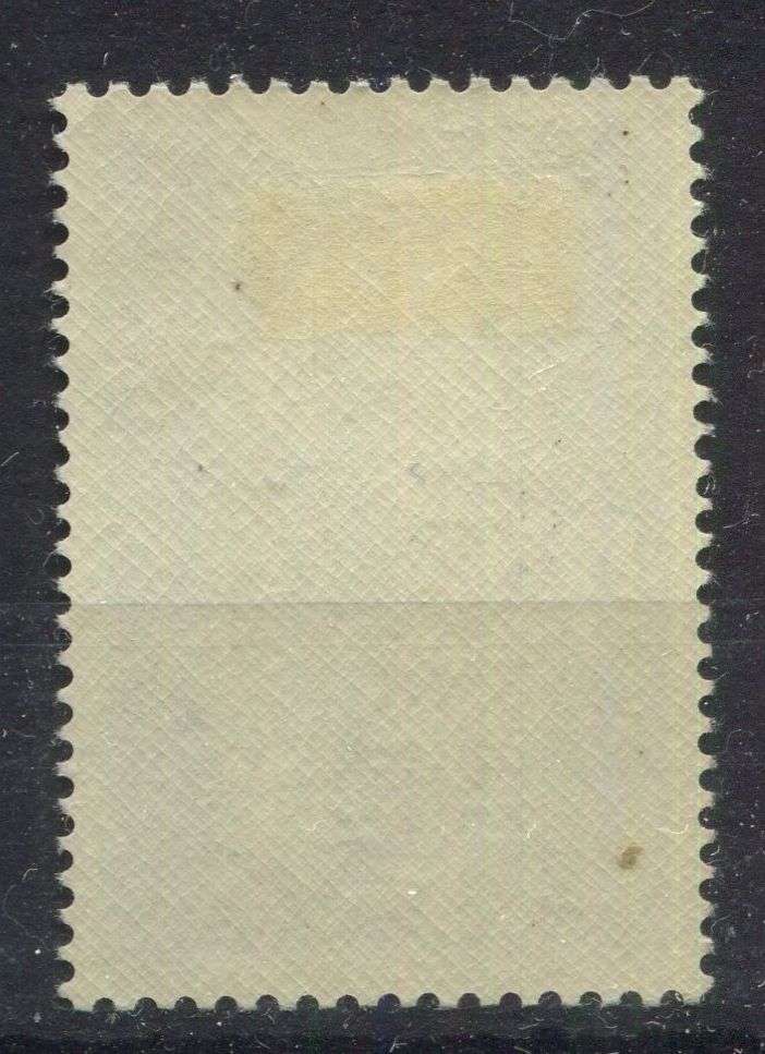 Netherlands - 1964 - MM