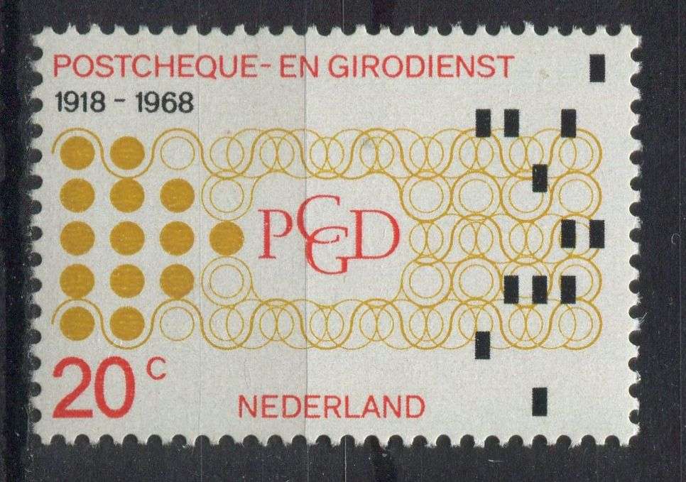 Netherlands - 1968 - MM