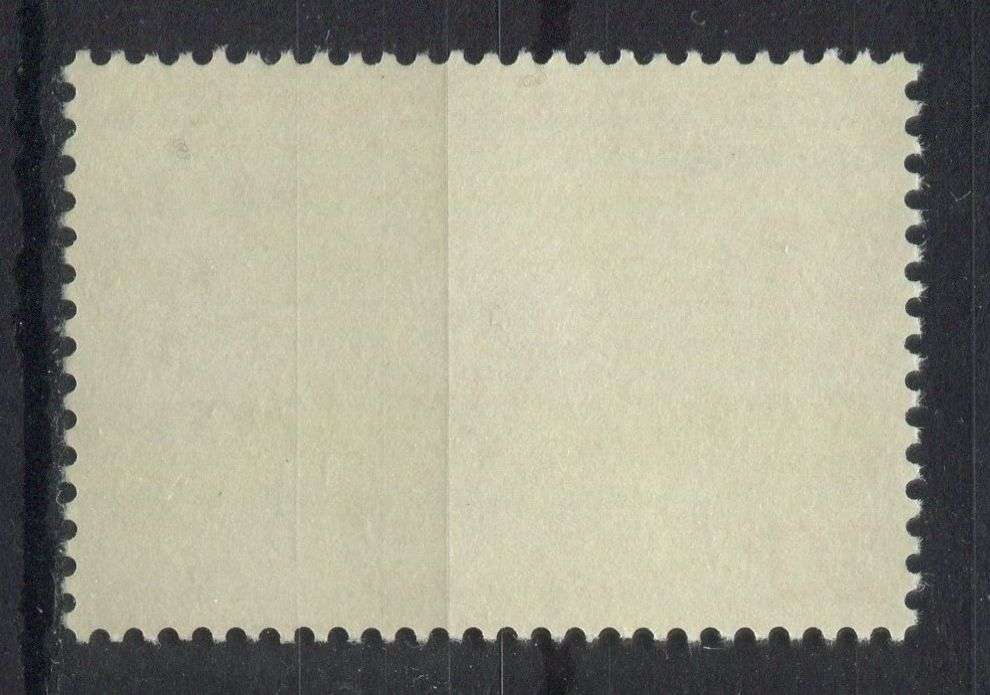 Netherlands - 1968 - MM