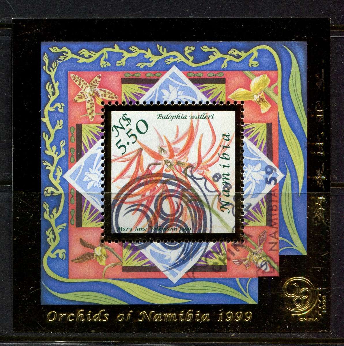 Namibia - Miniature Sheet - 1999 - Used(CTO)