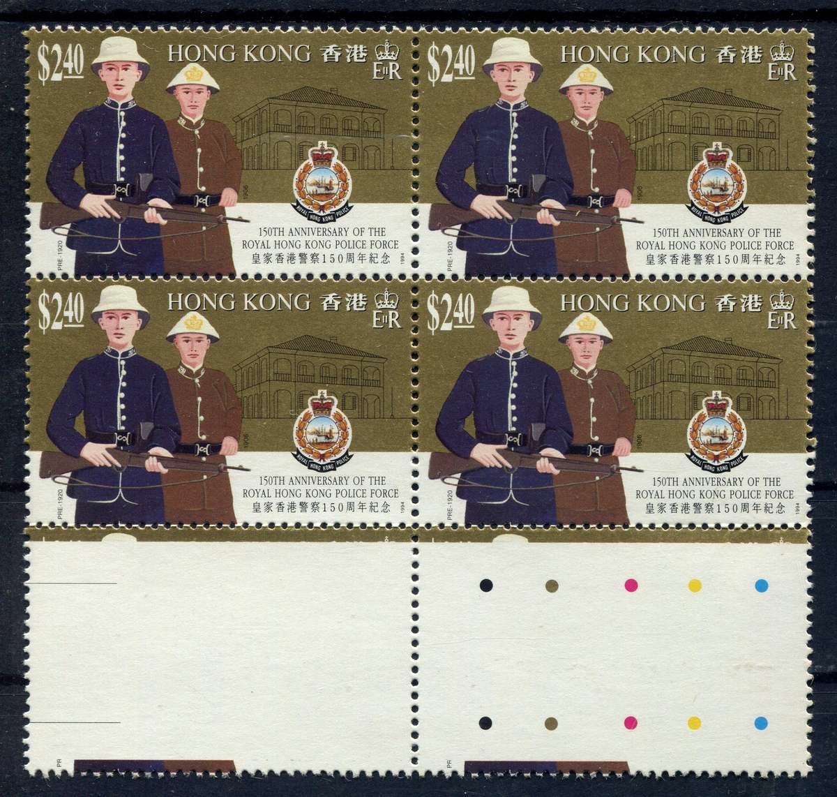 Hong Kong - Block of 4  - 1994 - MNH
