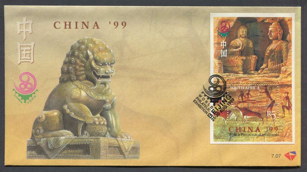 RSA - Miniature Sheet FDC No 7.07 - 1999