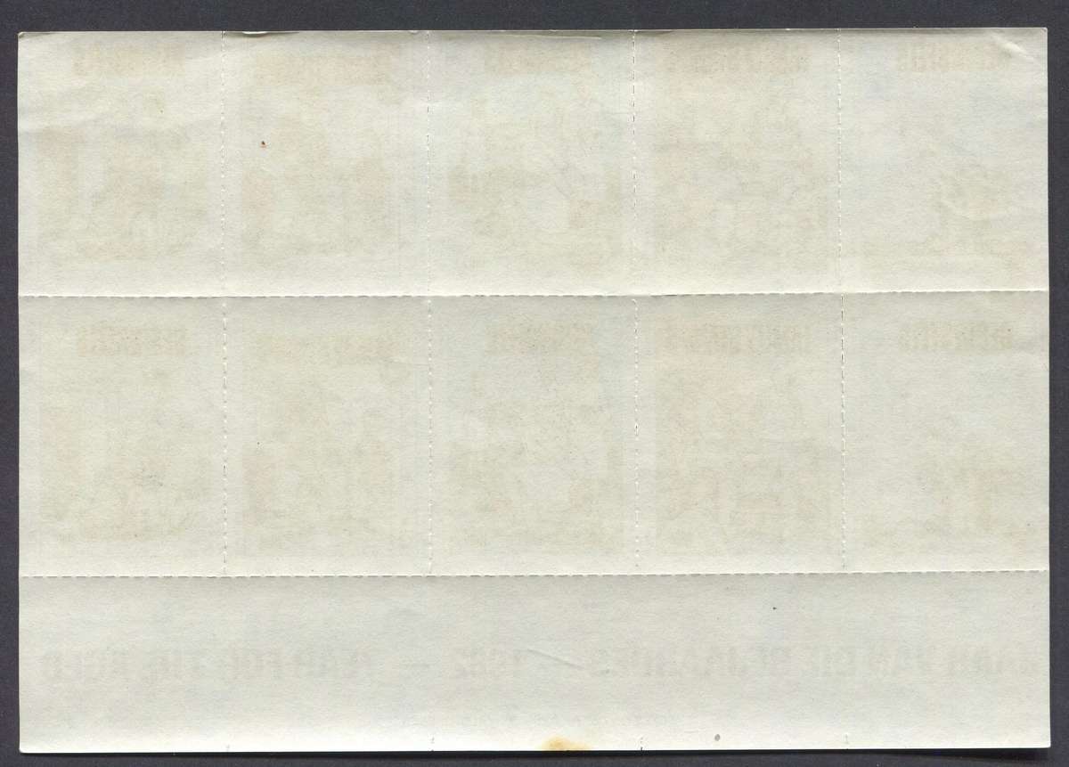 RSA - Family Stamps - Sheet of 10 - 1982 - MNH