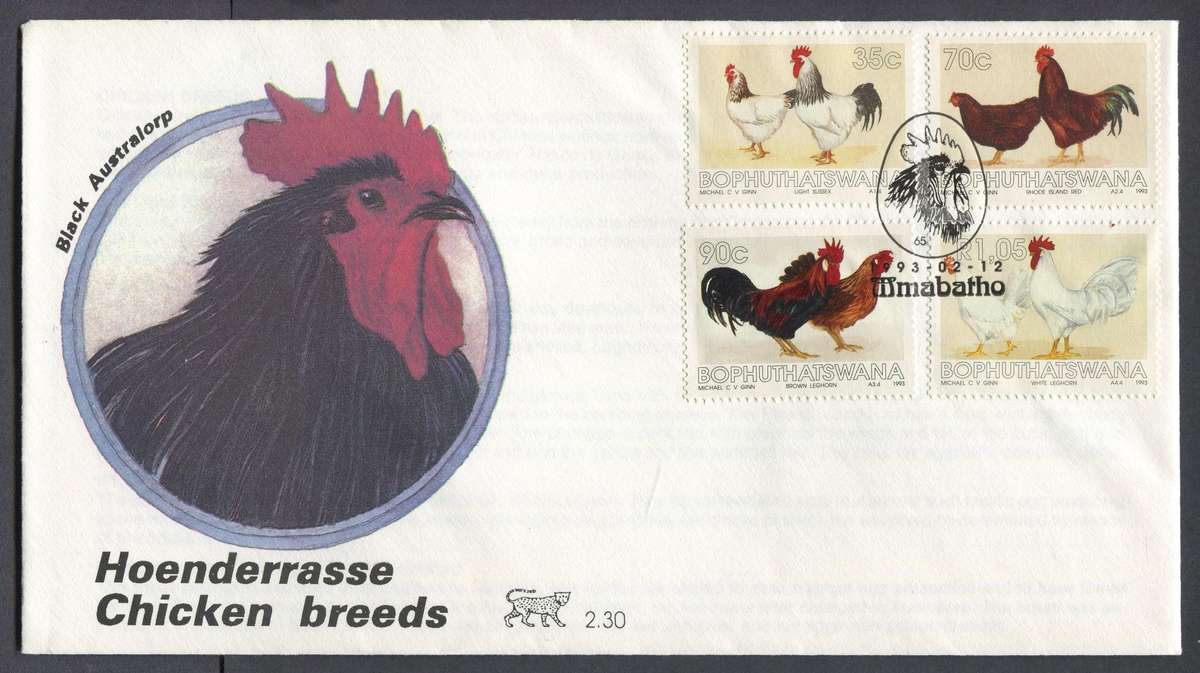 Bophuthatswana - FDC no 2.30 - 1993